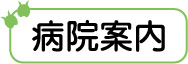 �a�@�ē�
